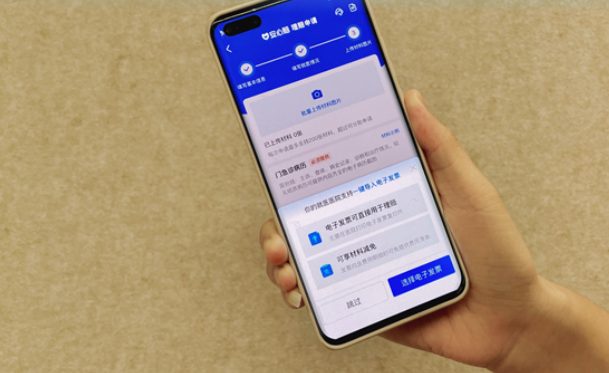 Ant Insurance allows claimants to verify their application via blockchain (WeChat)