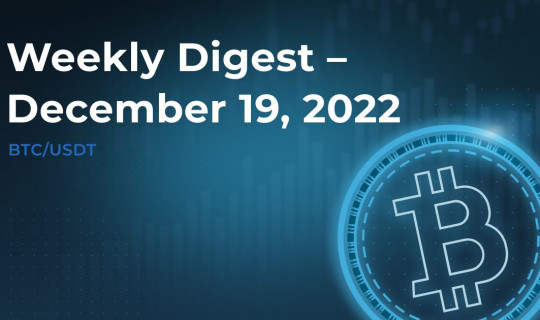 Weekly_Digest_-_December_19.jpg