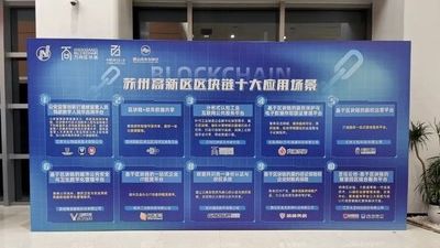 vechains-vetrust-app-adopted-by-local-chinese-government.jpg